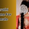 Marathi Ukhane For Female