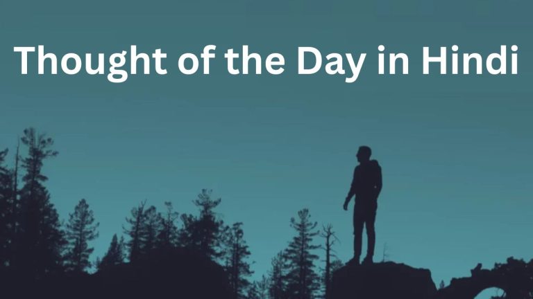 Thought of the Day in Hindi