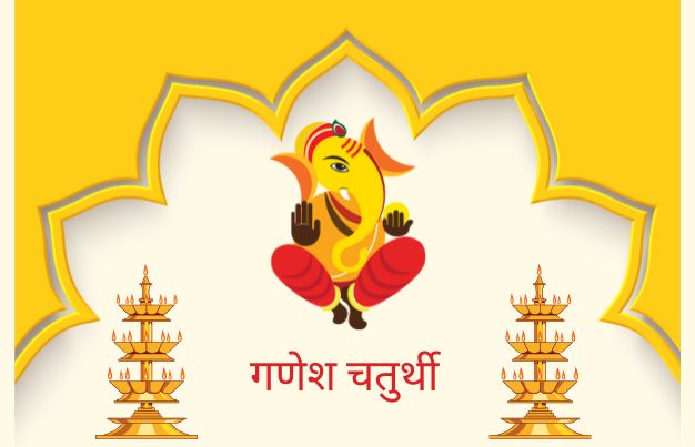 Ganesh Chaturthi Wishes in Hindi