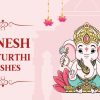 ganesh chaturthi wishes